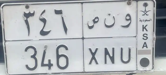 لوحة مميزة للبيع 0