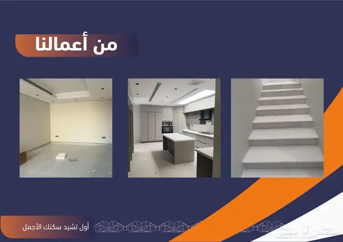 مقاولات 2