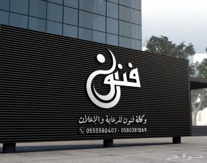 لوحات حروف بارزة وكلادينج 0