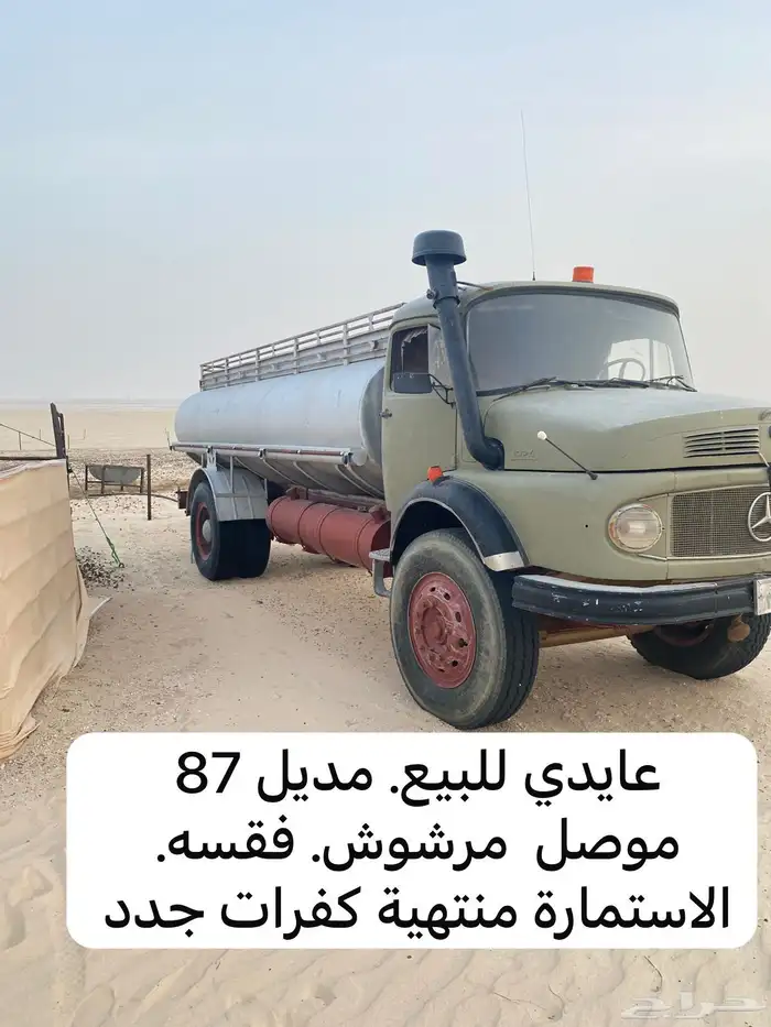 للبيع بوز عايدي موديل87 0