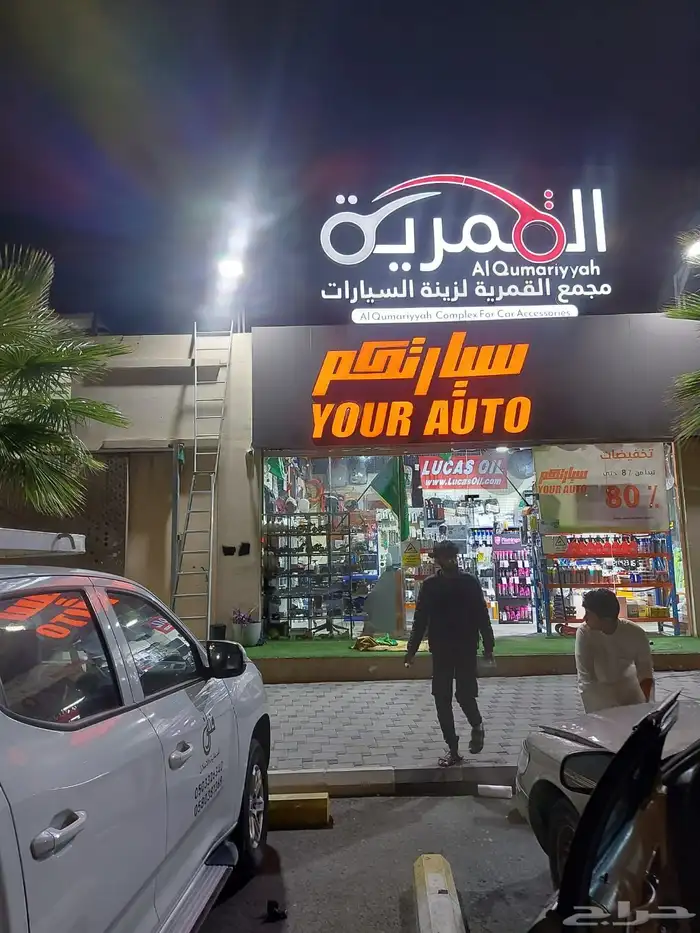 لوحات حروف بارزة وكلادينج 17