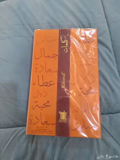 عطر كلمات index