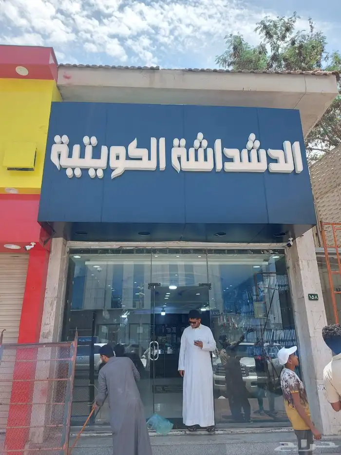 لوحات حروف بارزة وكلادينج 10