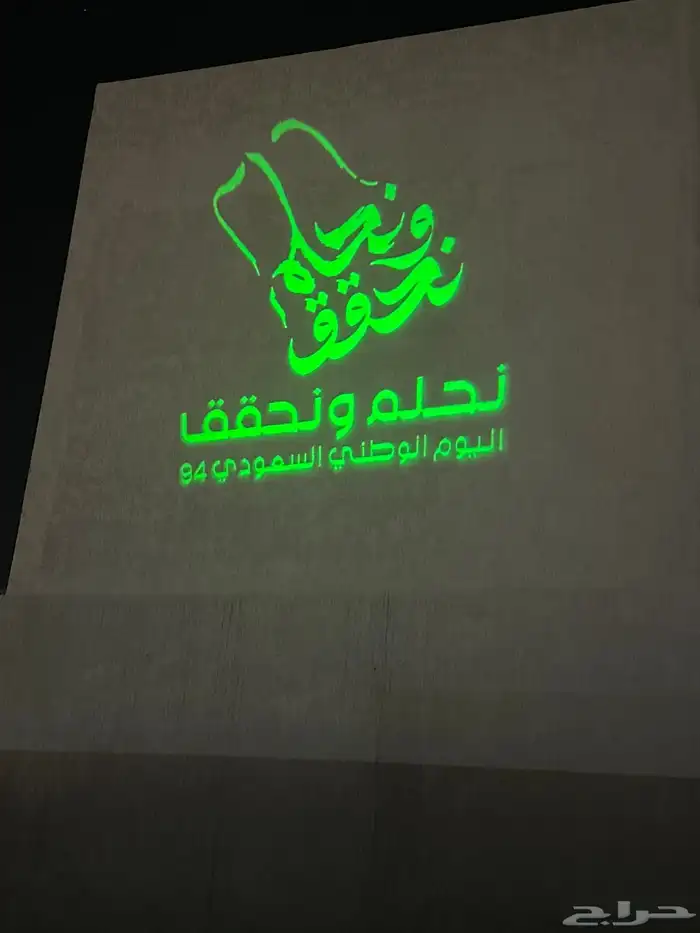 تاجير مستلزمات اليوم الوطني السعودي ويوم التأسيس ويوم العلم 3