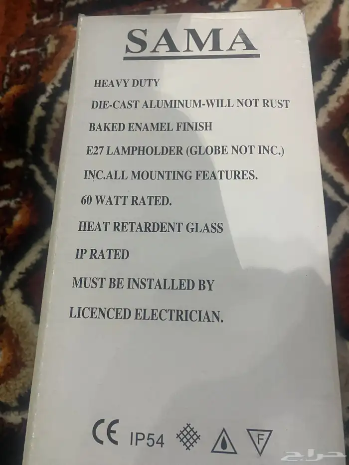 مصباح او فانوس جديد 6