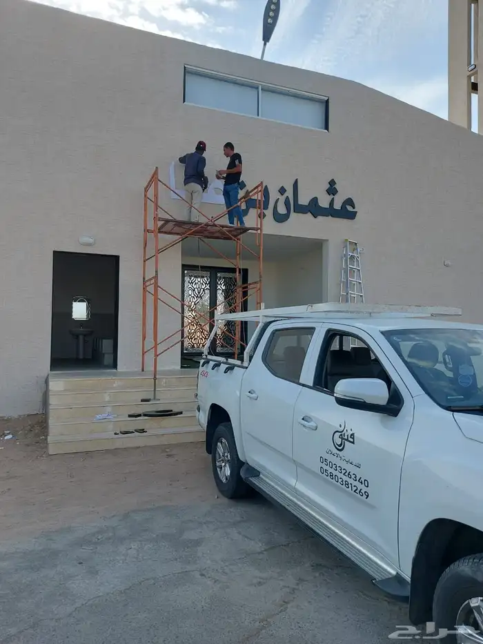 لوحات حروف بارزة وكلادينج 11