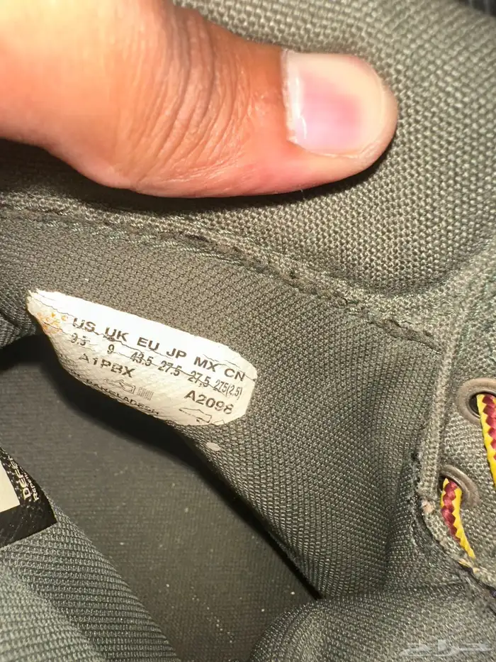 سيفتي شوز Timberland 2