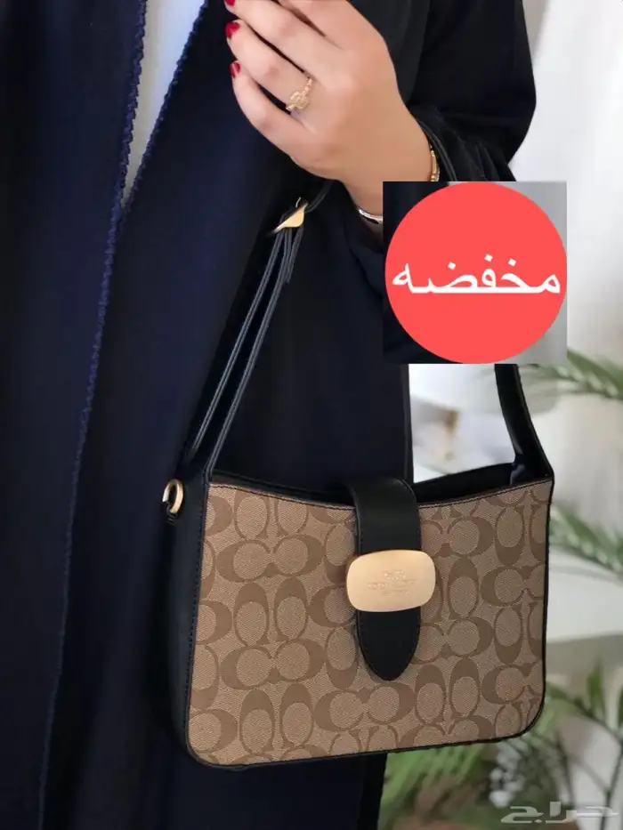 شنط قوتشي 4
