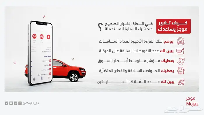 تقرير موجز ب 80 ريال فقط 0