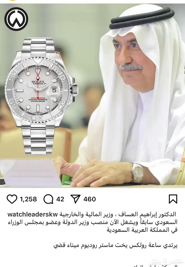 أفخم وأقوى ساعات المشاهير والأثرياء 96