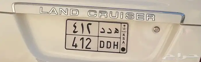 لوحه هدد 0