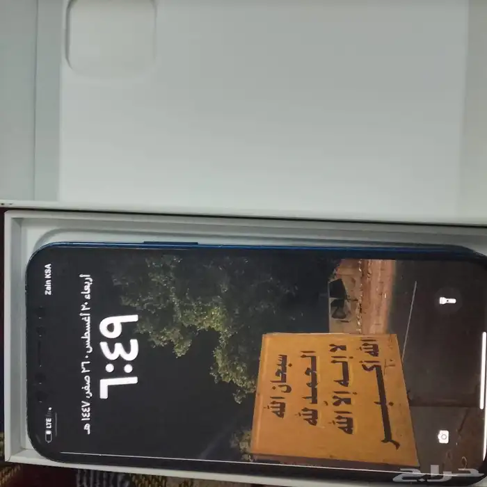 آيفون 12 العادي 1