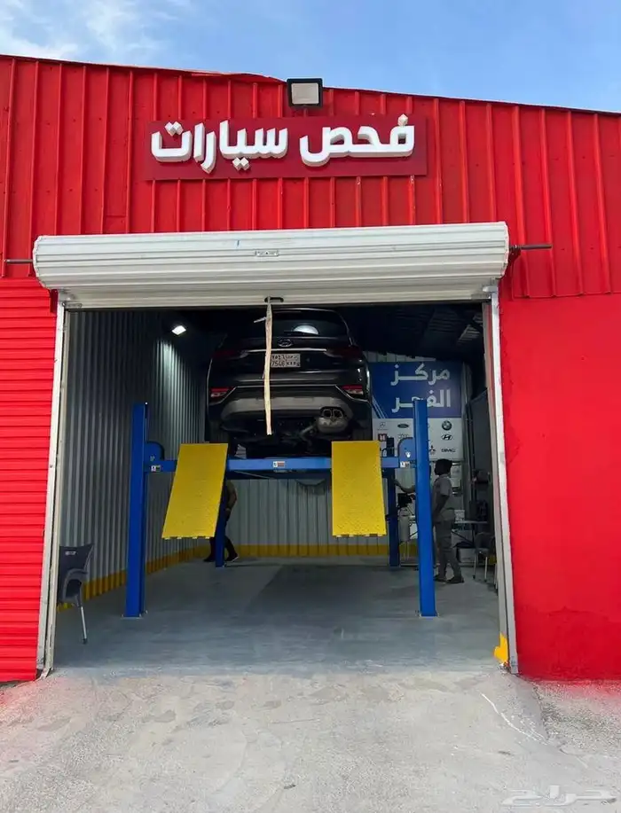 فحص السيارات بالزلفي 0