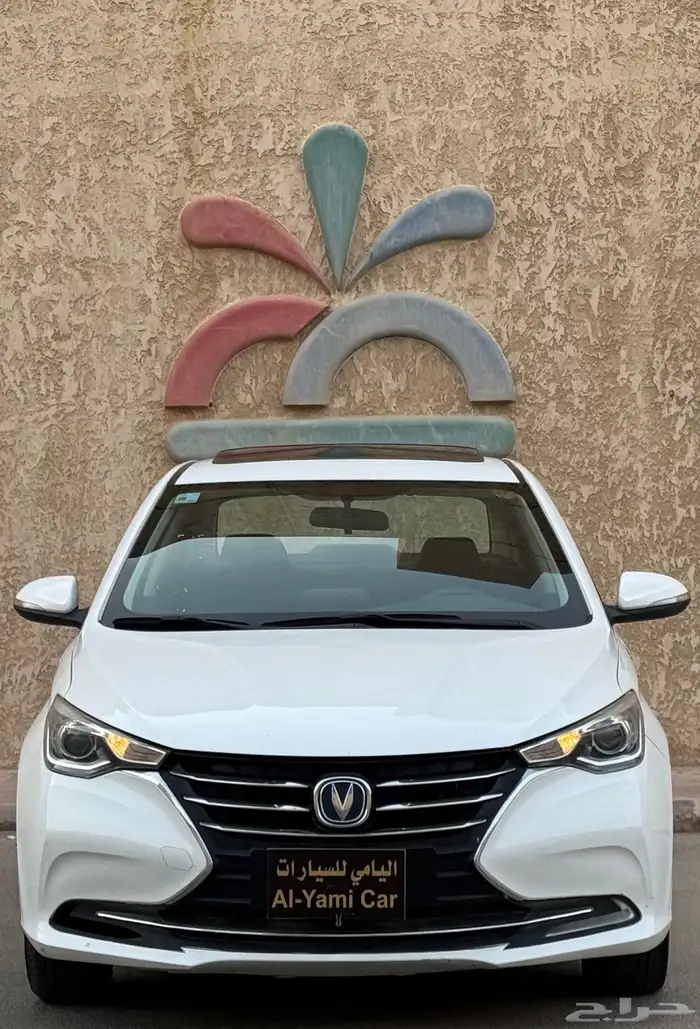 شانجان 7 2023 0
