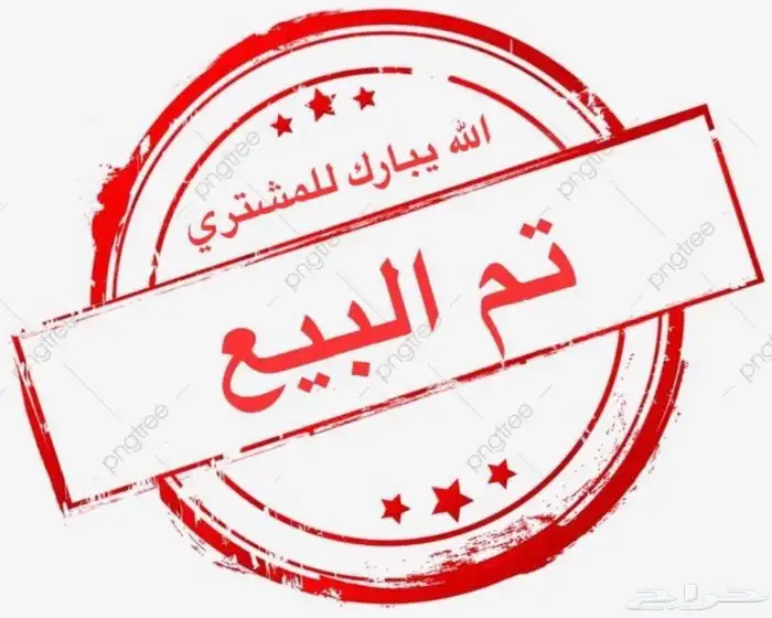مواليد ارانب 0