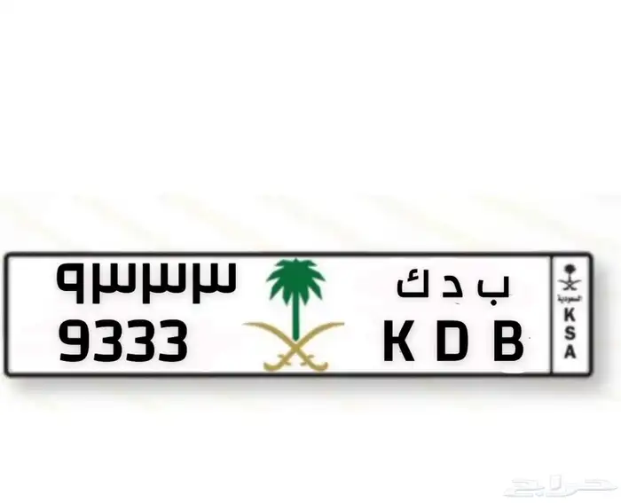 لوحة مميزه 0