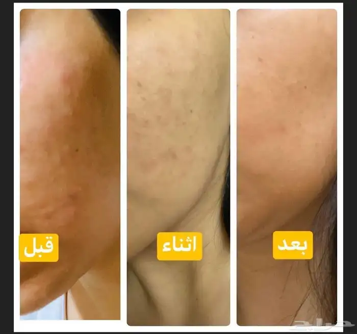 منتجات طبيعيه 3