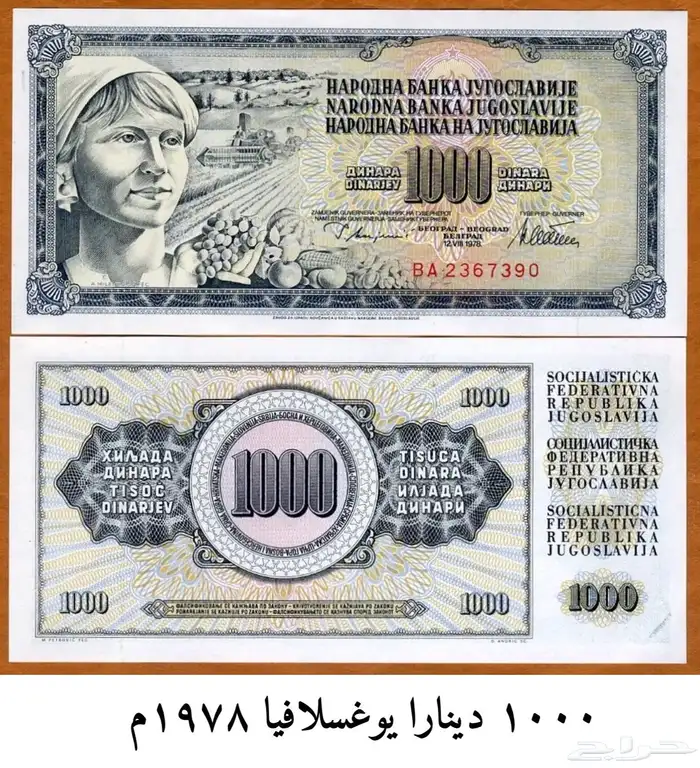 عملات اجنبية ( تحديث ) 15