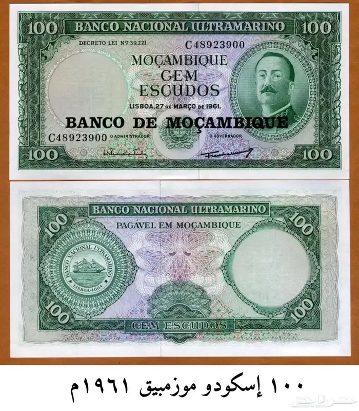 عملات اجنبية ( تحديث ) 12