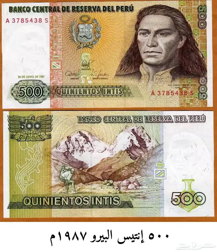 عملات اجنبية ( تحديث ) 10