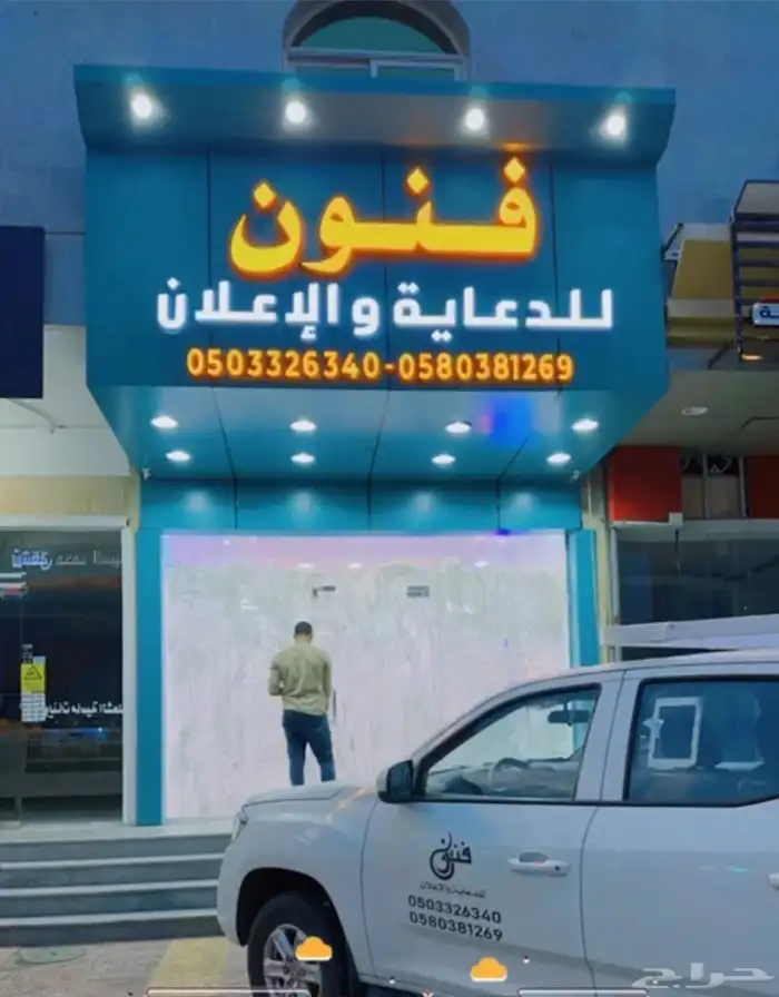 لوحات حروف بارزة وكلادينج 1