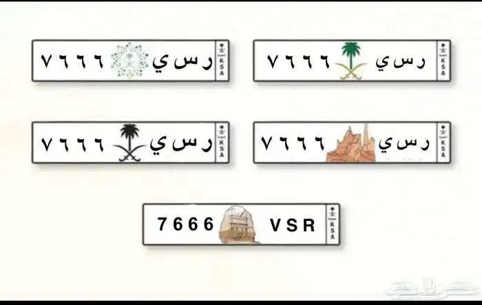 لوحه شبه مميزه 7666 0