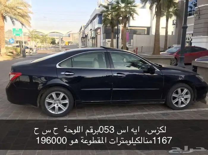لكزس إس تي 2009 0