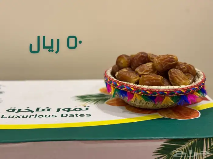 سكري فاخر انتاح السنة 2025 1