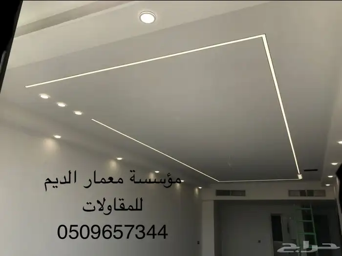 مؤسسة معمار الديم للمقاولات والديكورات والتشطيبات 10