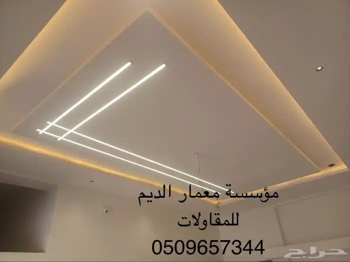 مؤسسة معمار الديم للمقاولات والديكورات والتشطيبات 9