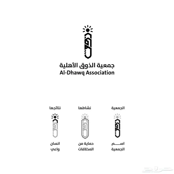 تصميم شعار وهوية 15