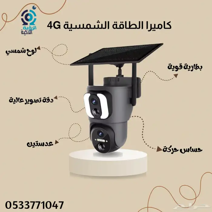 كاميرا الطاقة الشمسية 4G عدستين دقة 4K 0