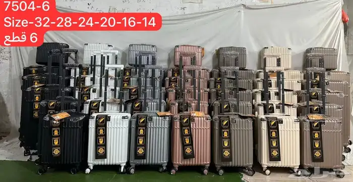 شنط سفر كاربون فيبر فخمة جودة عالية 20