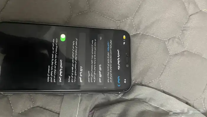 ايفون 11 11