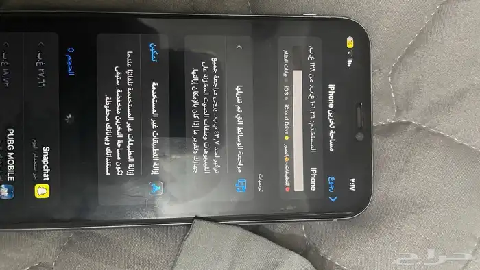 ايفون 11 2