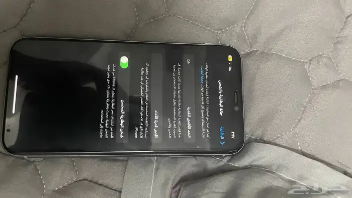 ايفون 11 0