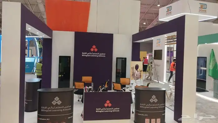 شاشات بوثات كل مايخص المعارض والمحافل 10