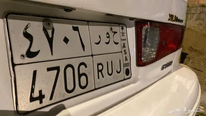 لوحة مميزه ح و ر حور 0