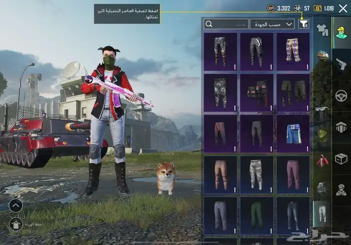 حساب ببجي لل بيع مستوا 75 10