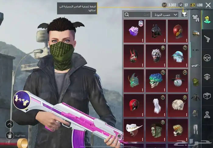حساب ببجي لل بيع مستوا 75 7