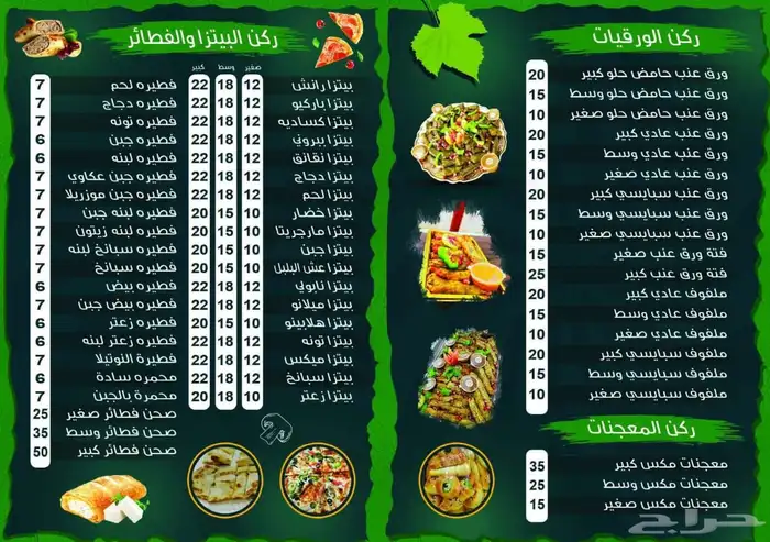 مصمم جرافيك لوقو منيو بروفايل جرافيك هويه 13