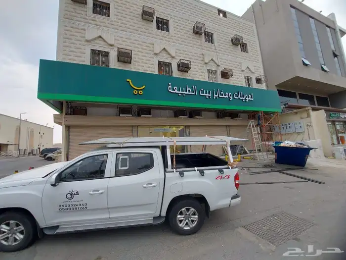 لوحات حروف بارزة وكلادينج 14