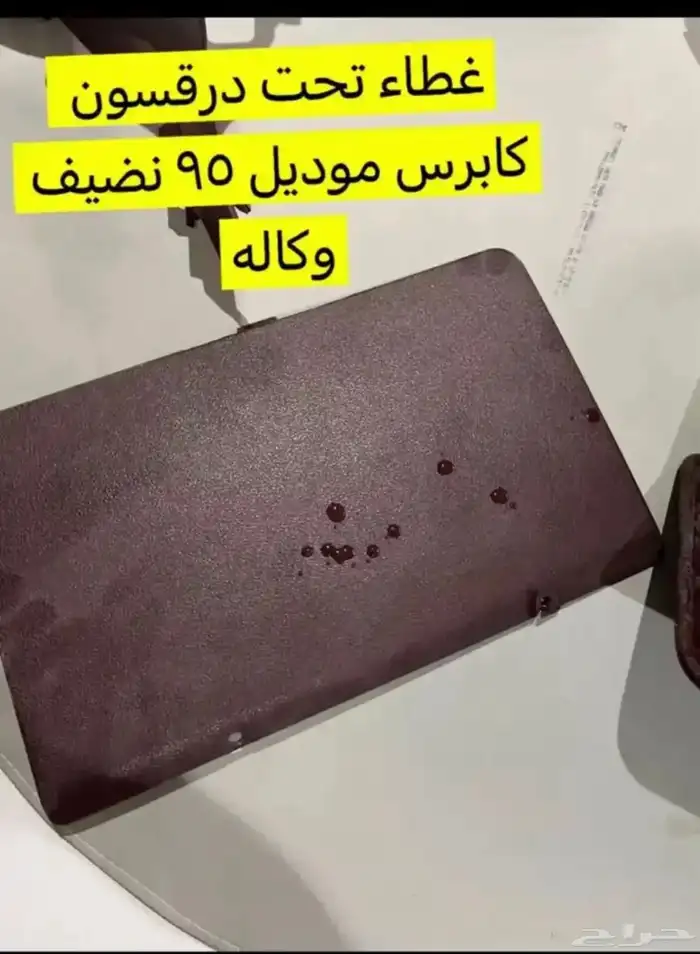 للبيع قطع غيار سيارات كابرس موديل 95 8