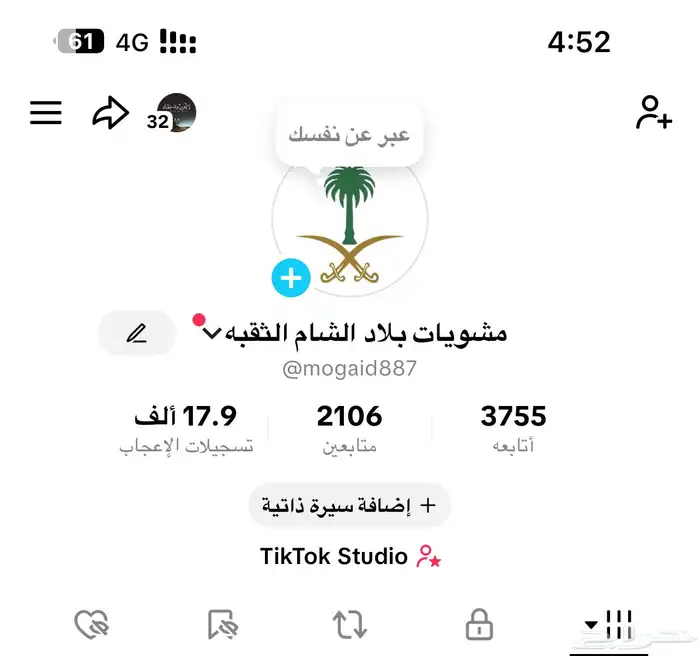 حساب تيك توك 0
