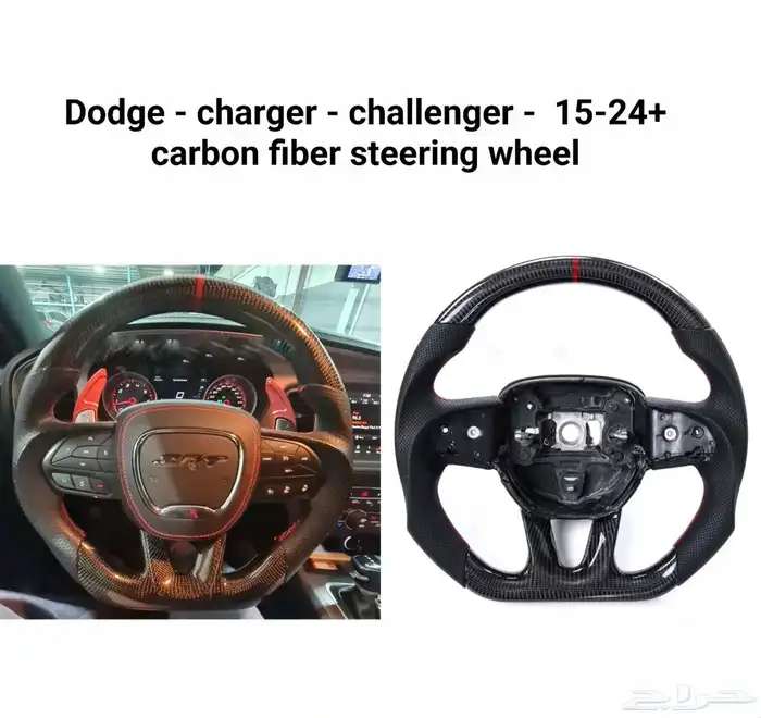 للبيع طارات كاربون فايبر (Carbon Fiber Steering Wheels) 0