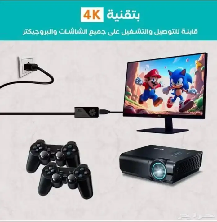 متجر العاب بلايستيشن 33