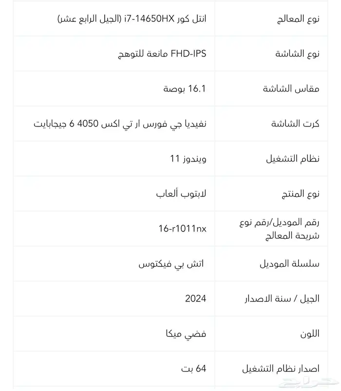 لاب توب 12