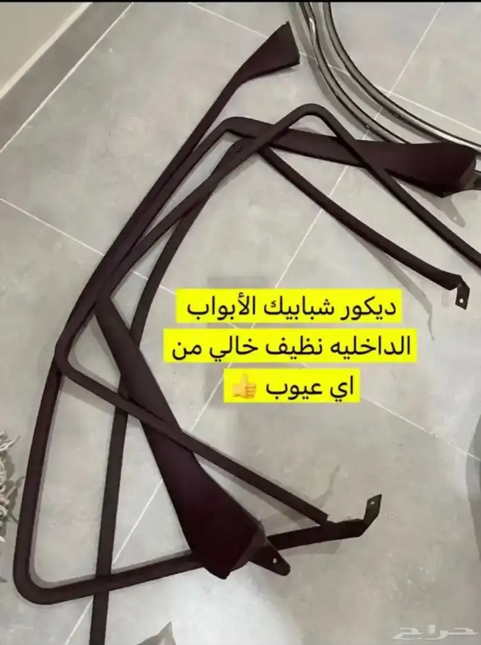 للبيع قطع غيار سيارات كابرس موديل 95 7