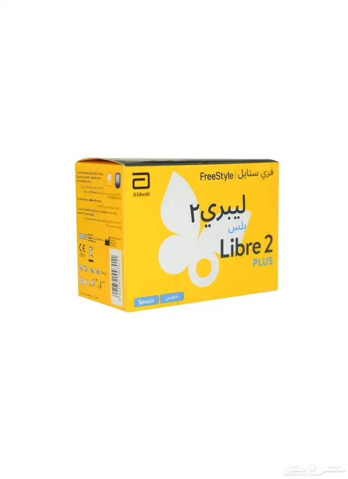 جهاز لفحص السكر 2