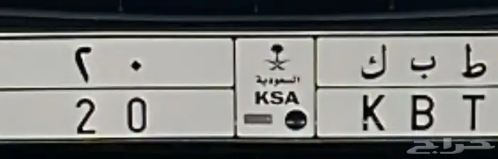 للبيع لوحه مميزه 0